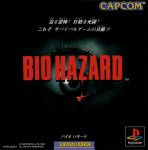 01_biohazard_ps1