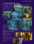 The_PlayStation_039_Nov_1996_0067
