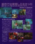 The_PlayStation_039_Nov_1996_0070