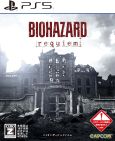 cover_bioreq_ps5