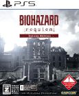 cover_deluxe_ps5