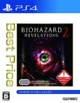 12_biohazardrev2_jp_bestprice_ps4